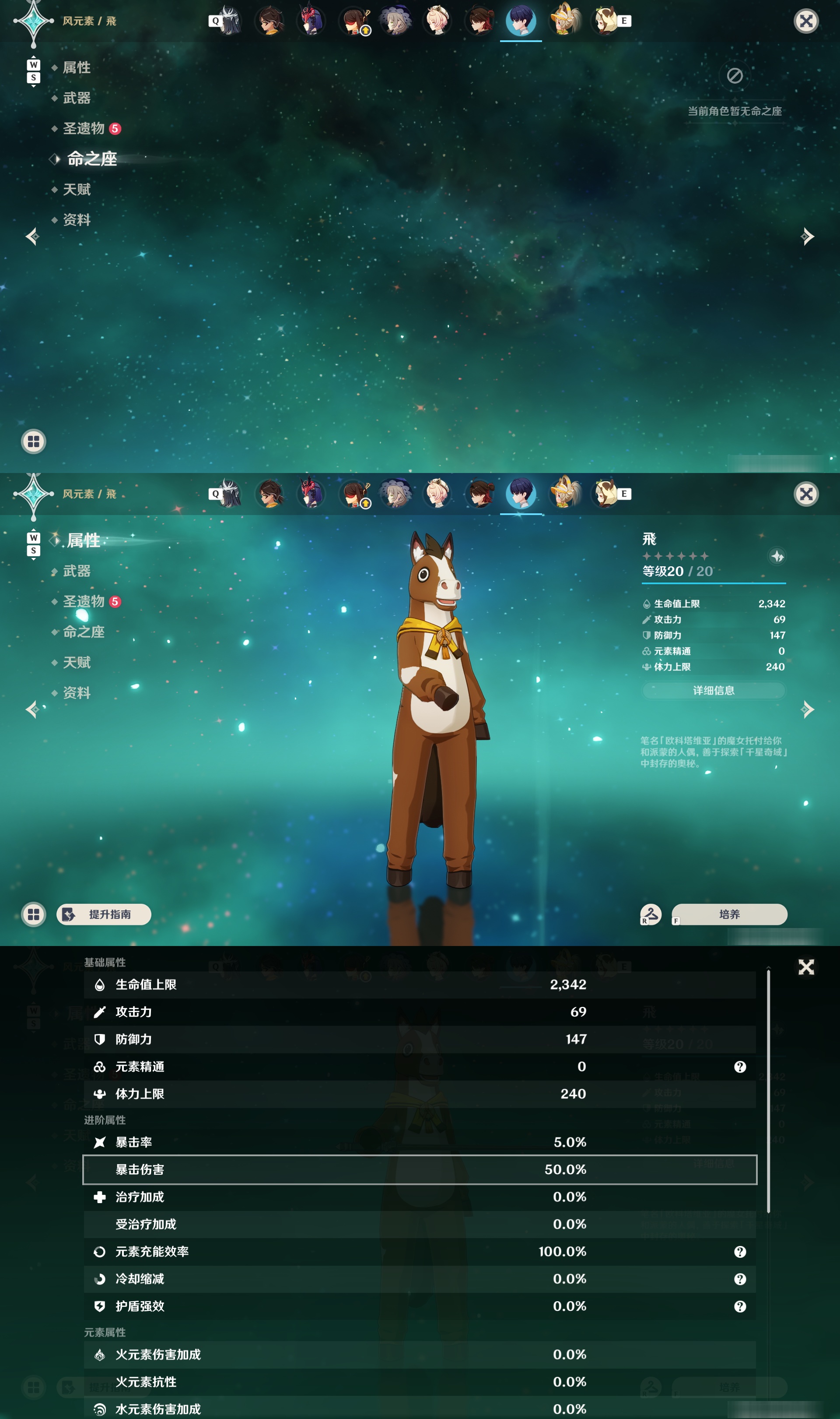 YSMK48860原神账号详情图31 YSMK48860原神账号详情图31