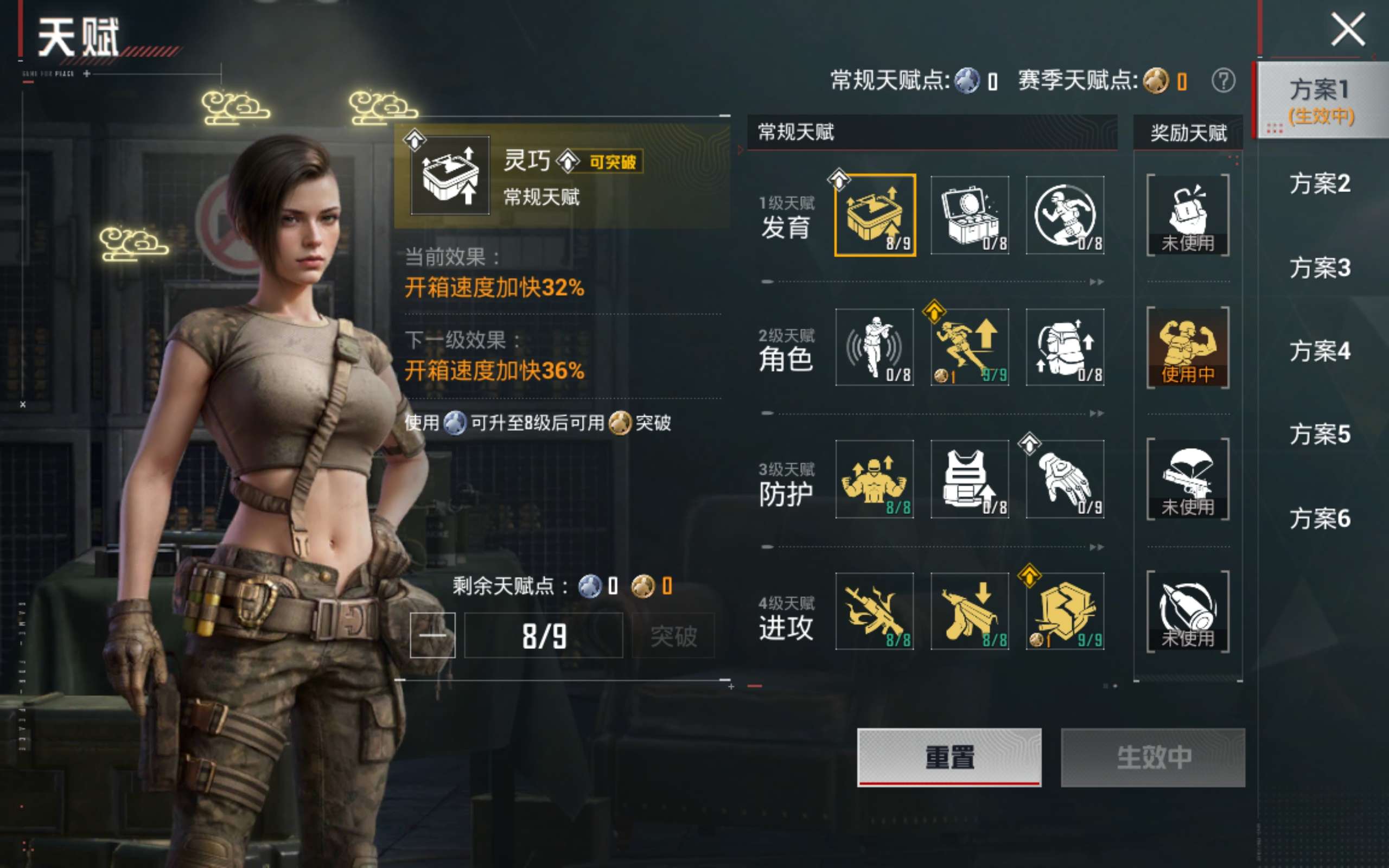 HPLX4305481和平精英账号详情图17 HPLX4305481和平精英账号详情图17