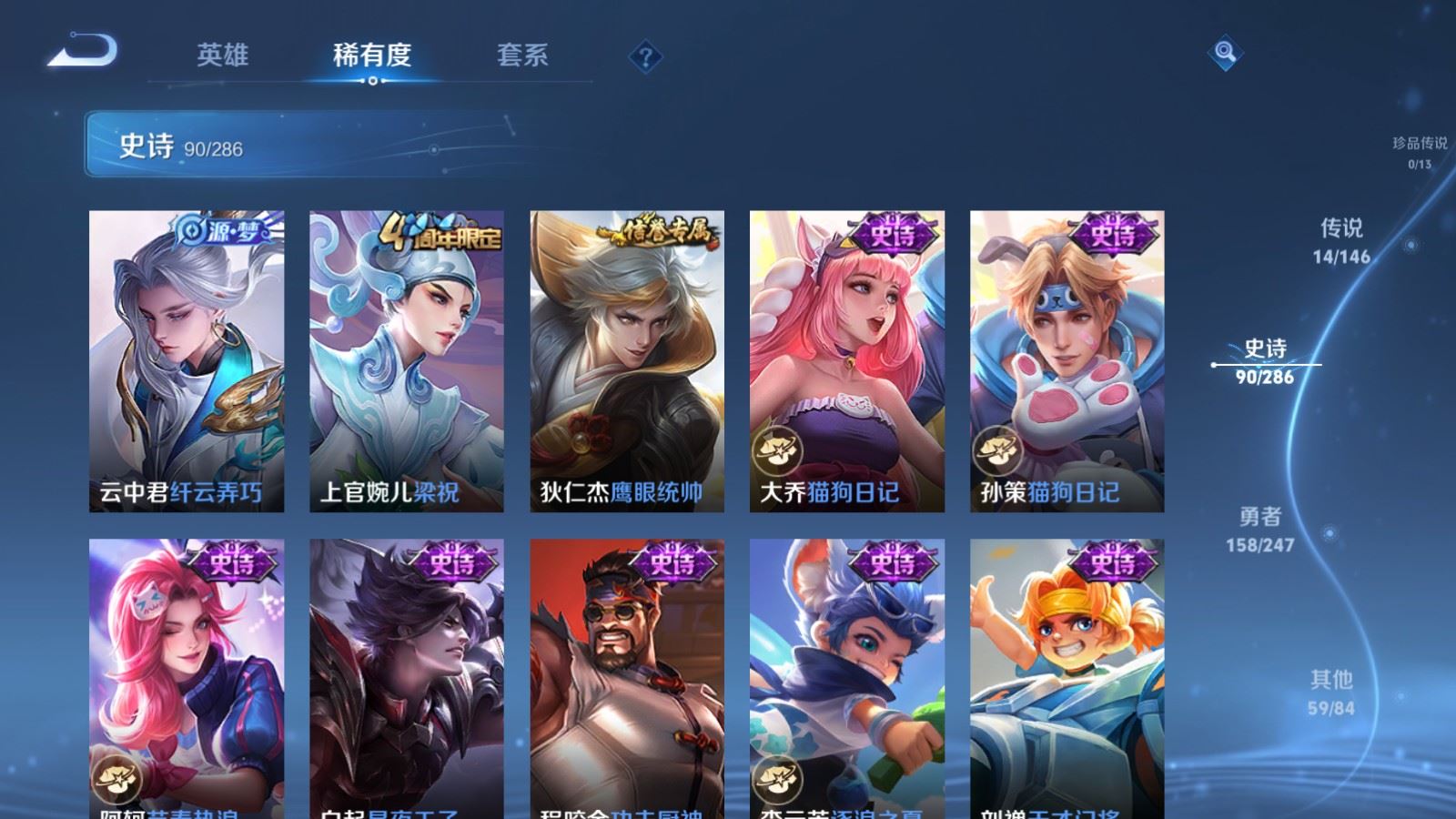 WZLX4530764王者荣耀账号详情图16 WZLX4530764王者荣耀账号详情图16