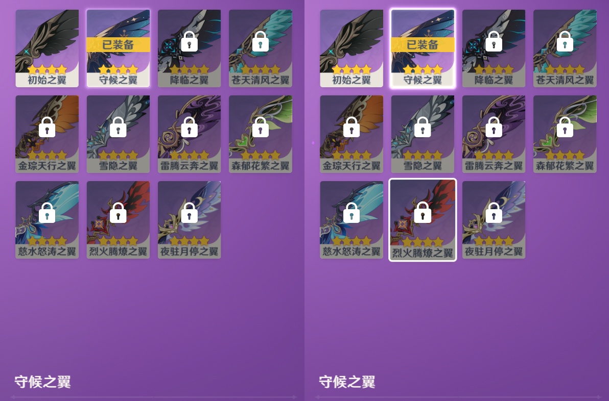YSMK48866原神账号详情图7 YSMK48866原神账号详情图7