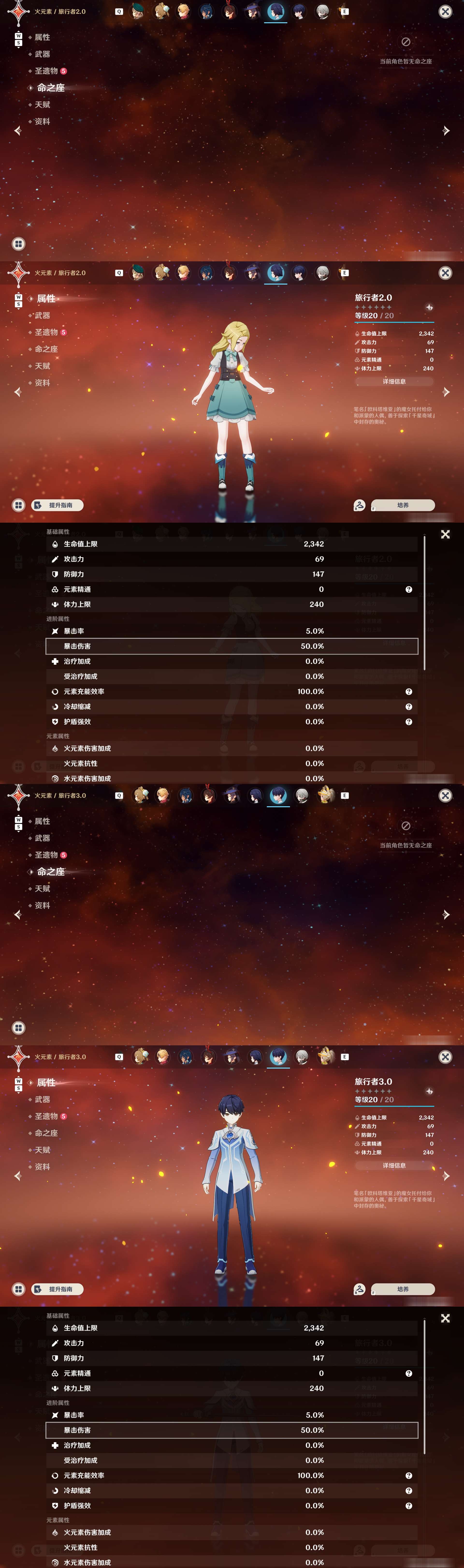 YSMK48862原神账号详情图33