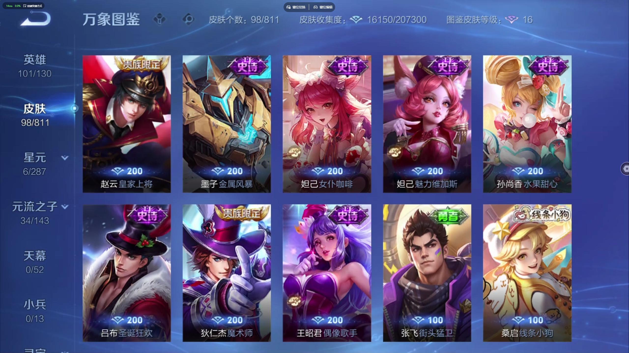 大图
