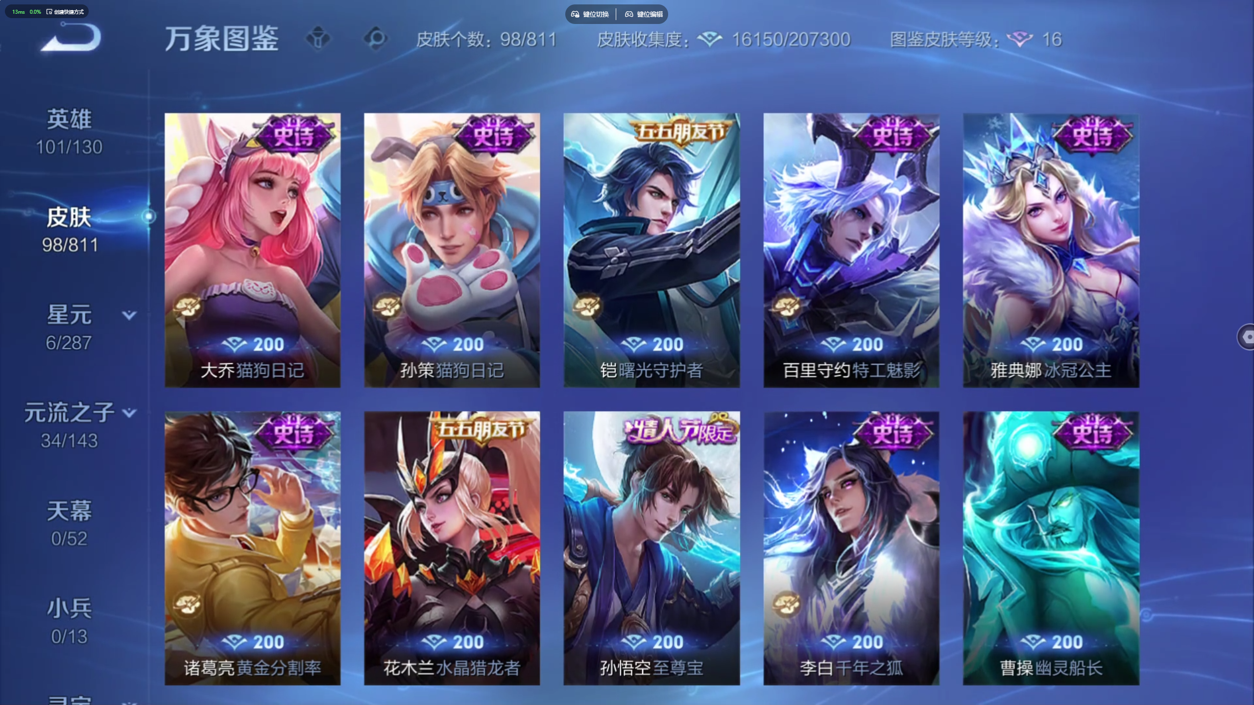 大图