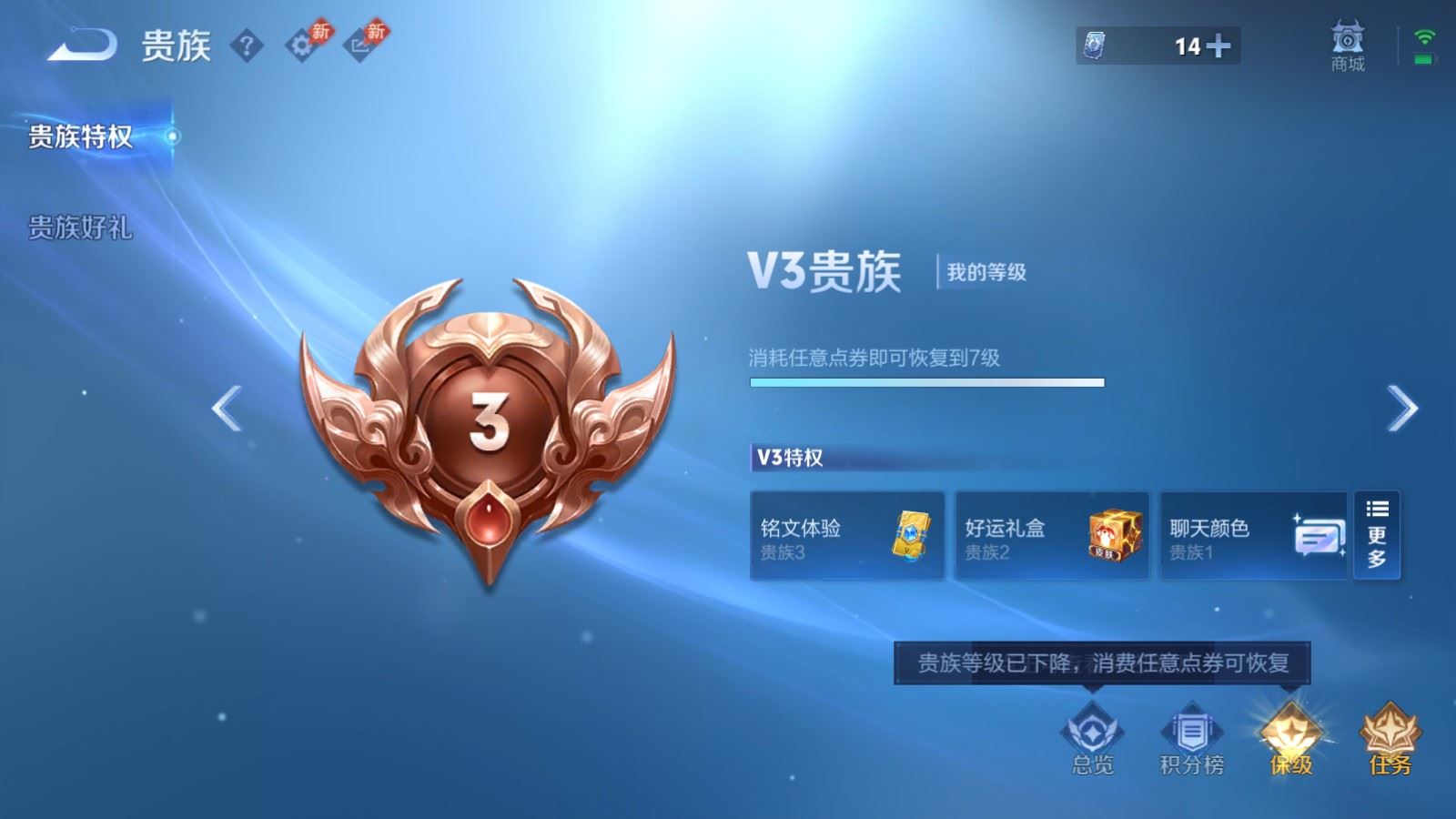 WZLX4531812王者荣耀账号详情图20 WZLX4531812王者荣耀账号详情图20