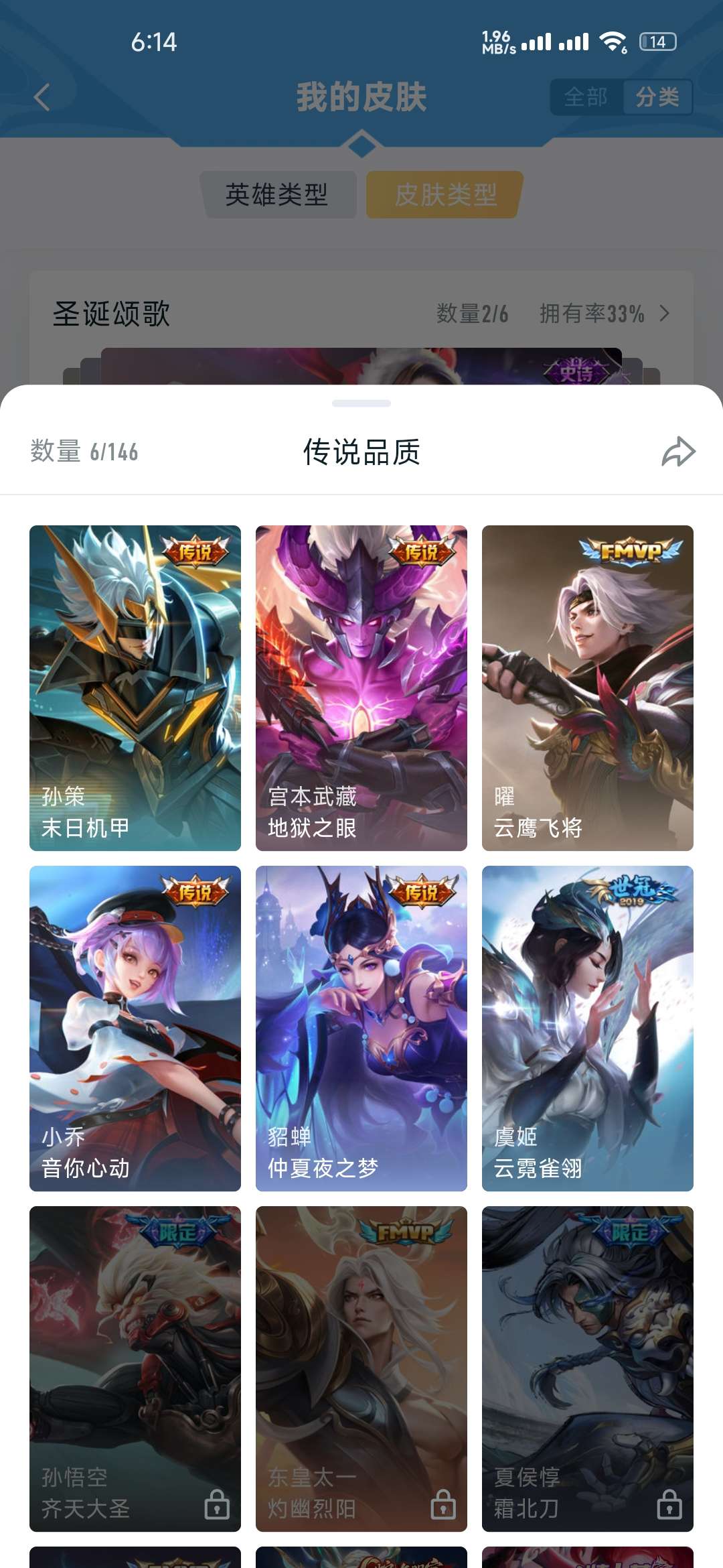 HPLX4306654和平精英账号详情图3 HPLX4306654和平精英账号详情图3