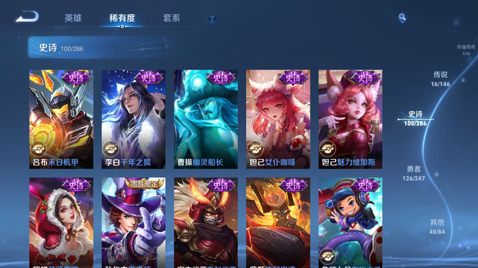 WZLX4534437王者荣耀账号详情图20