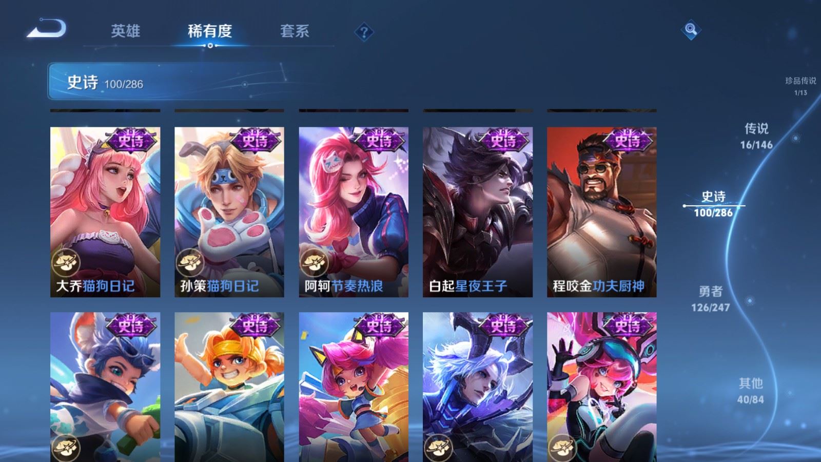 WZLX4534437王者荣耀账号详情图18