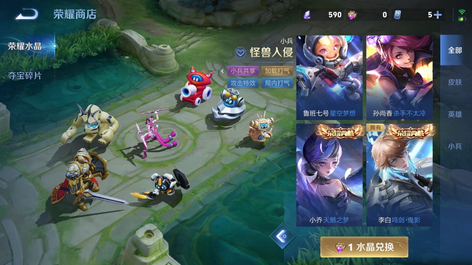 WZLX4534437王者荣耀账号详情图26