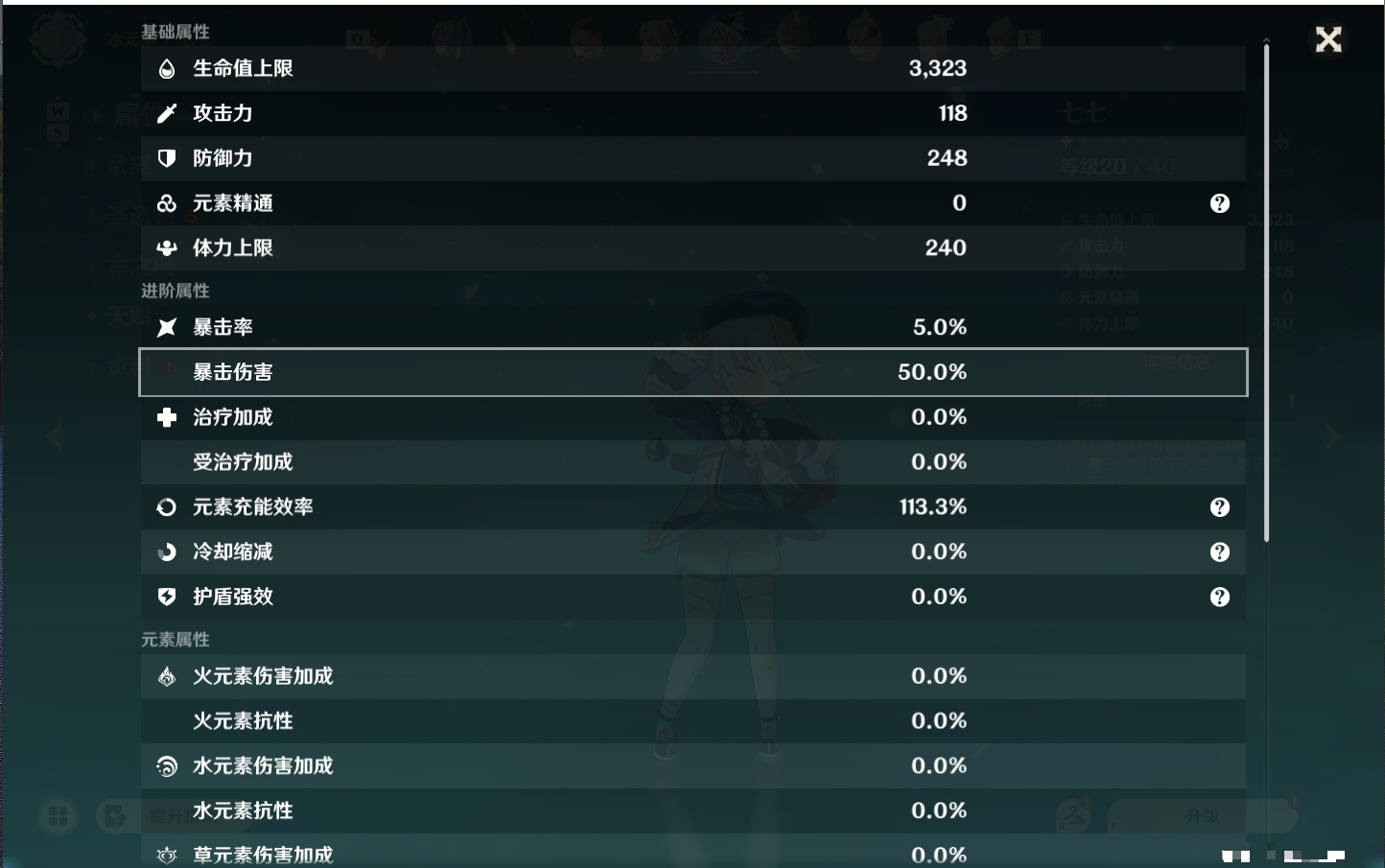 YSMK49056原神账号详情图35