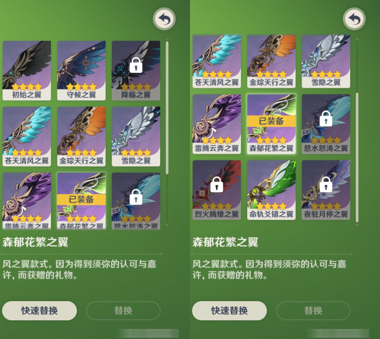 YSMK49017原神账号详情图7 YSMK49017原神账号详情图7