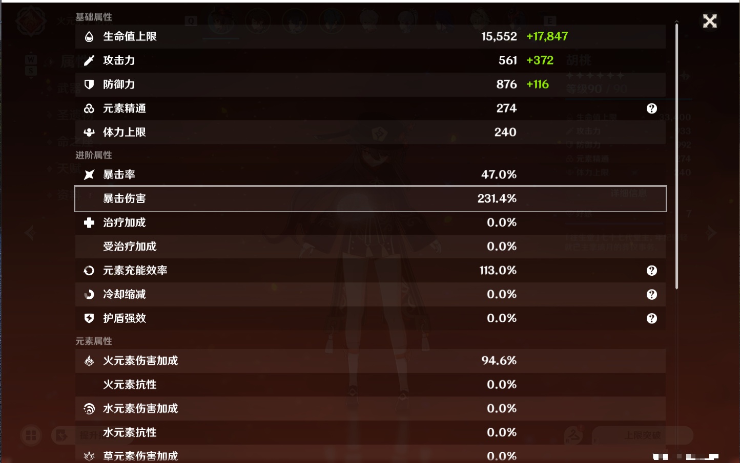 YSMK49056原神账号详情图41