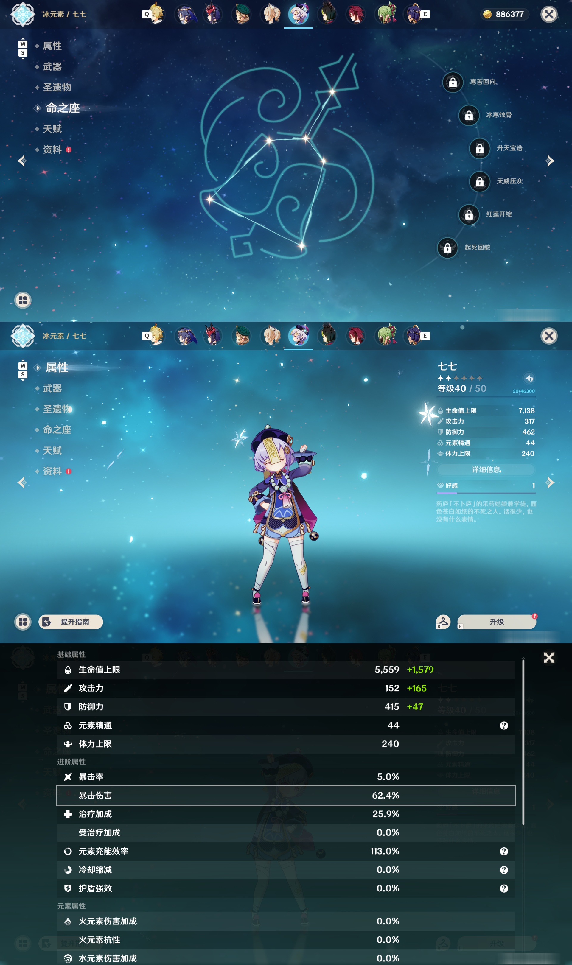 YSMK48993原神账号详情图24
