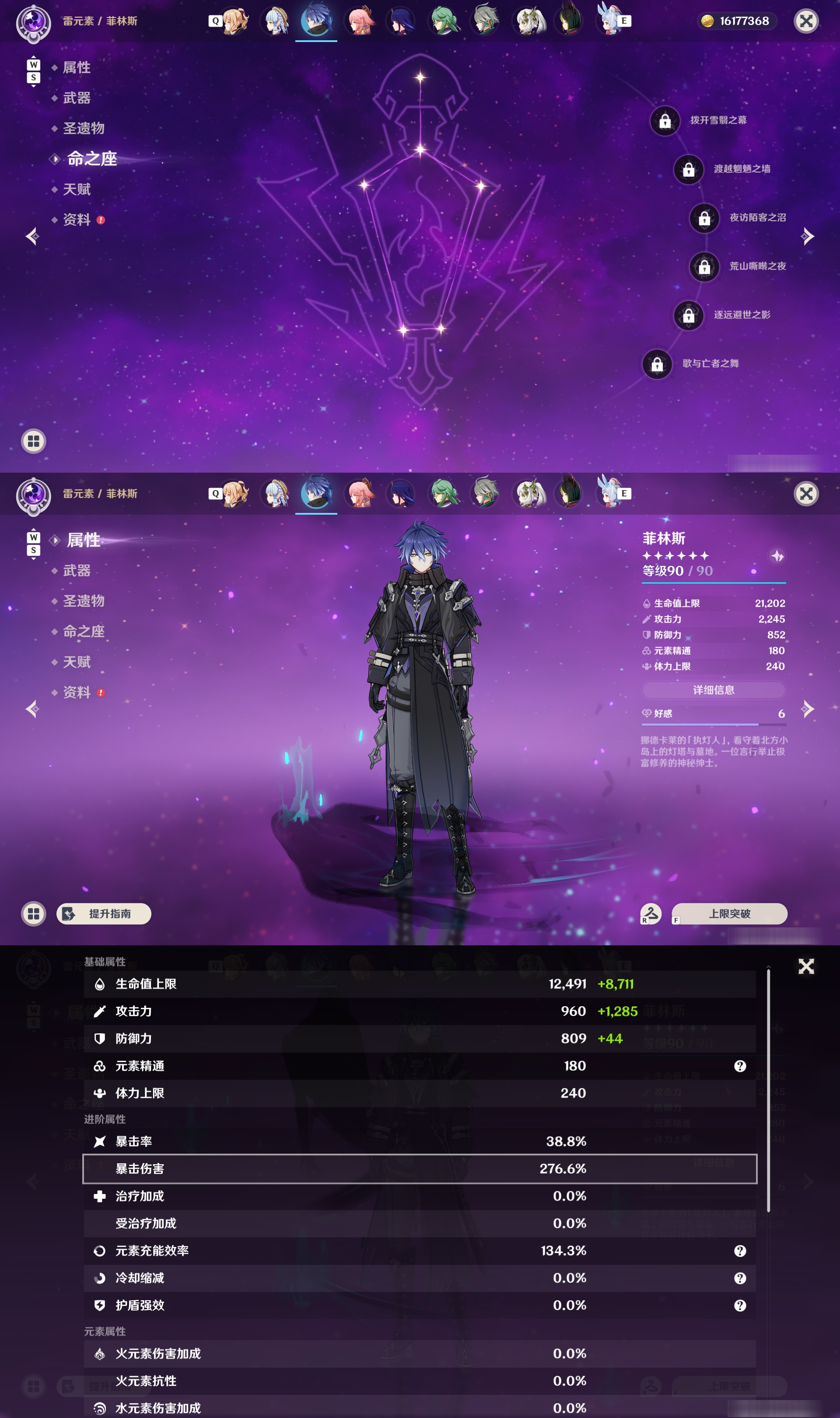 YSMK48991原神账号详情图21