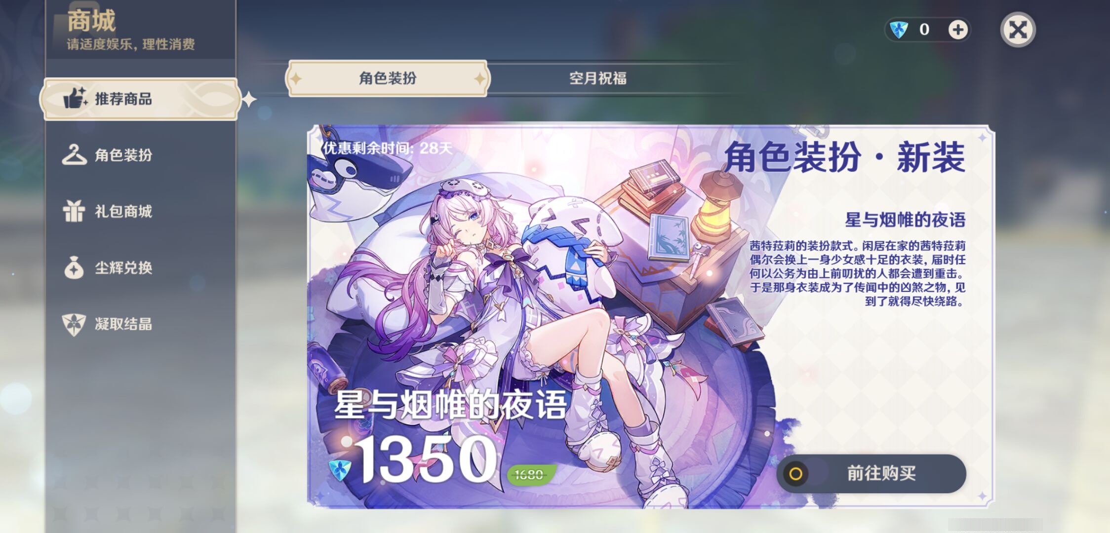 YSMK49071原神账号详情图23 YSMK49071原神账号详情图23