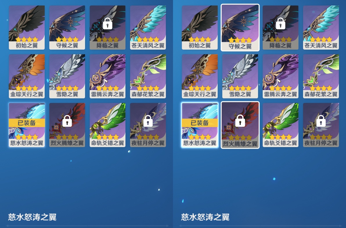 YSMK48997原神账号详情图7 YSMK48997原神账号详情图7