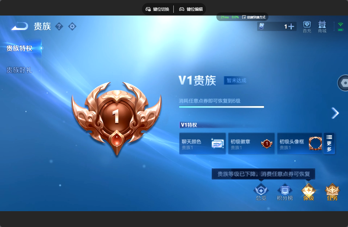 WZZM4550353王者荣耀账号详情图9 WZZM4550353王者荣耀账号详情图9