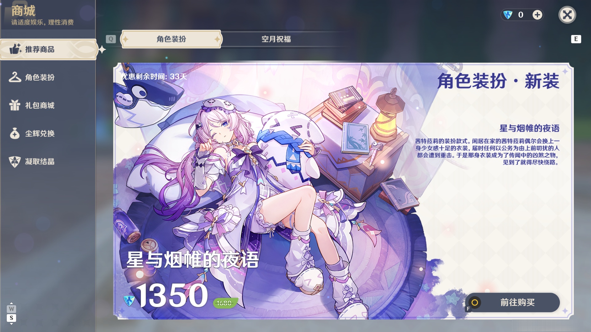 YSMK48991原神账号详情图47