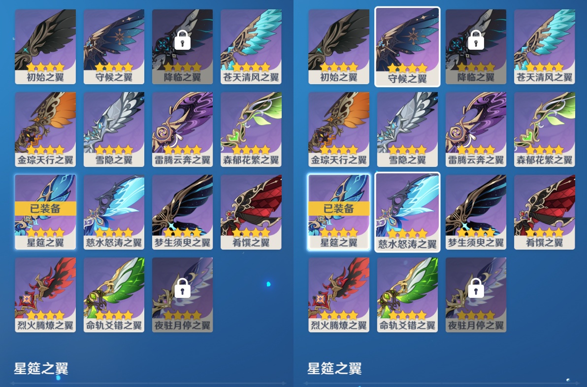 YSMK48991原神账号详情图7