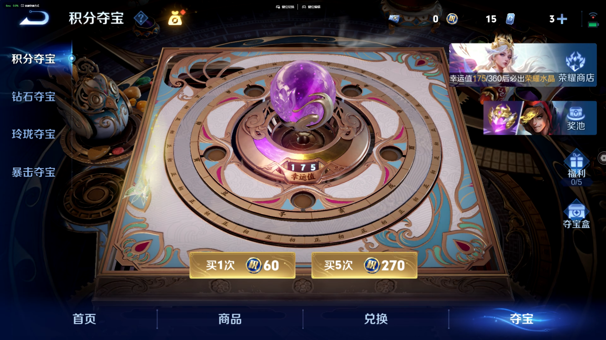 HPLX4308558和平精英账号详情图19 HPLX4308558和平精英账号详情图19