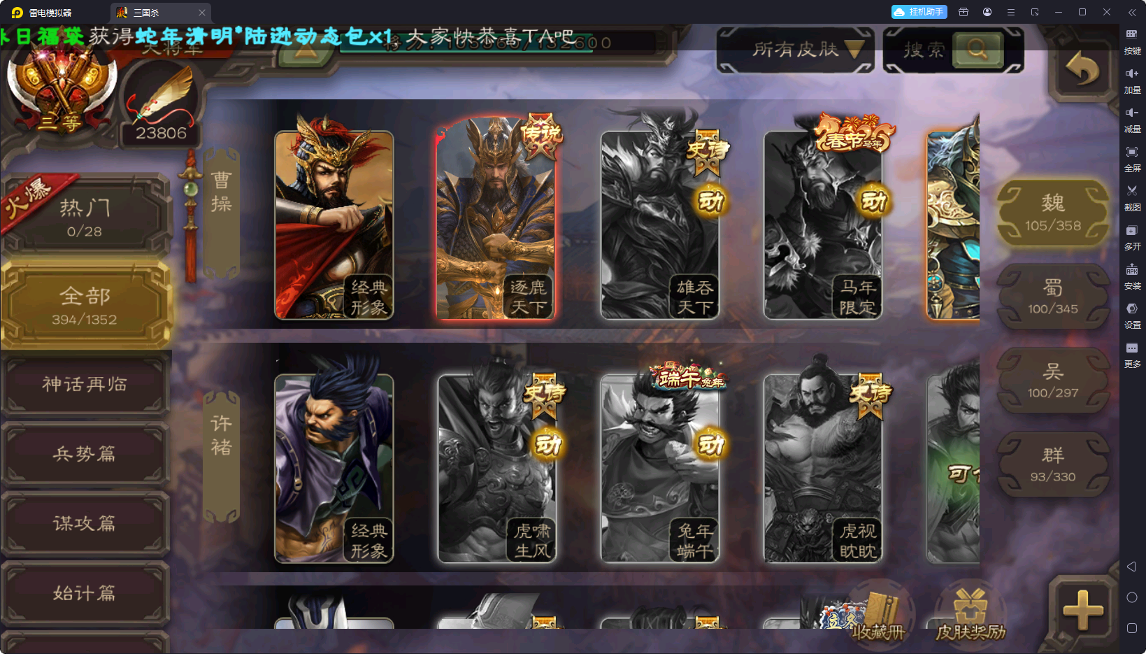 大图