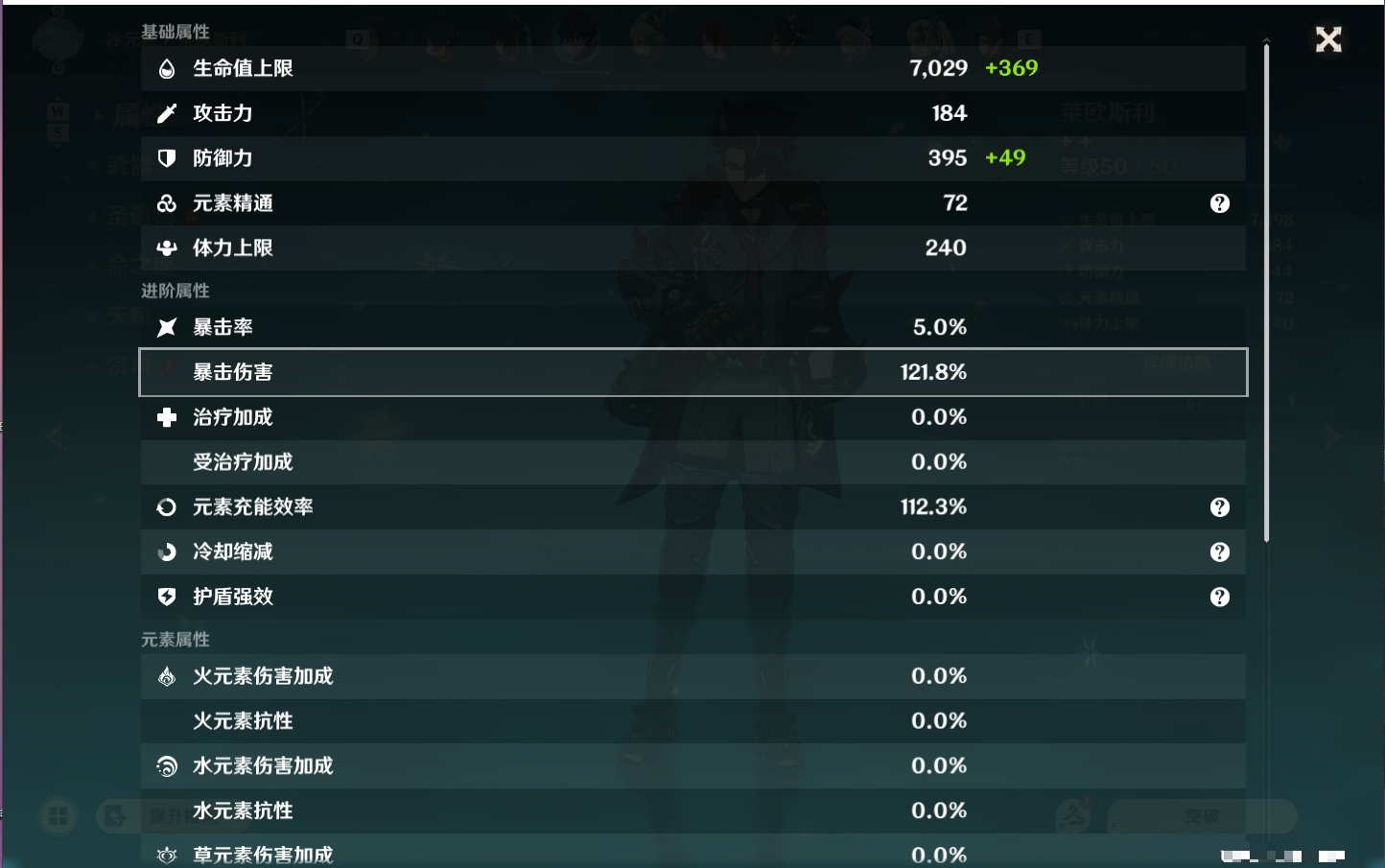 YSMK49040原神账号详情图47