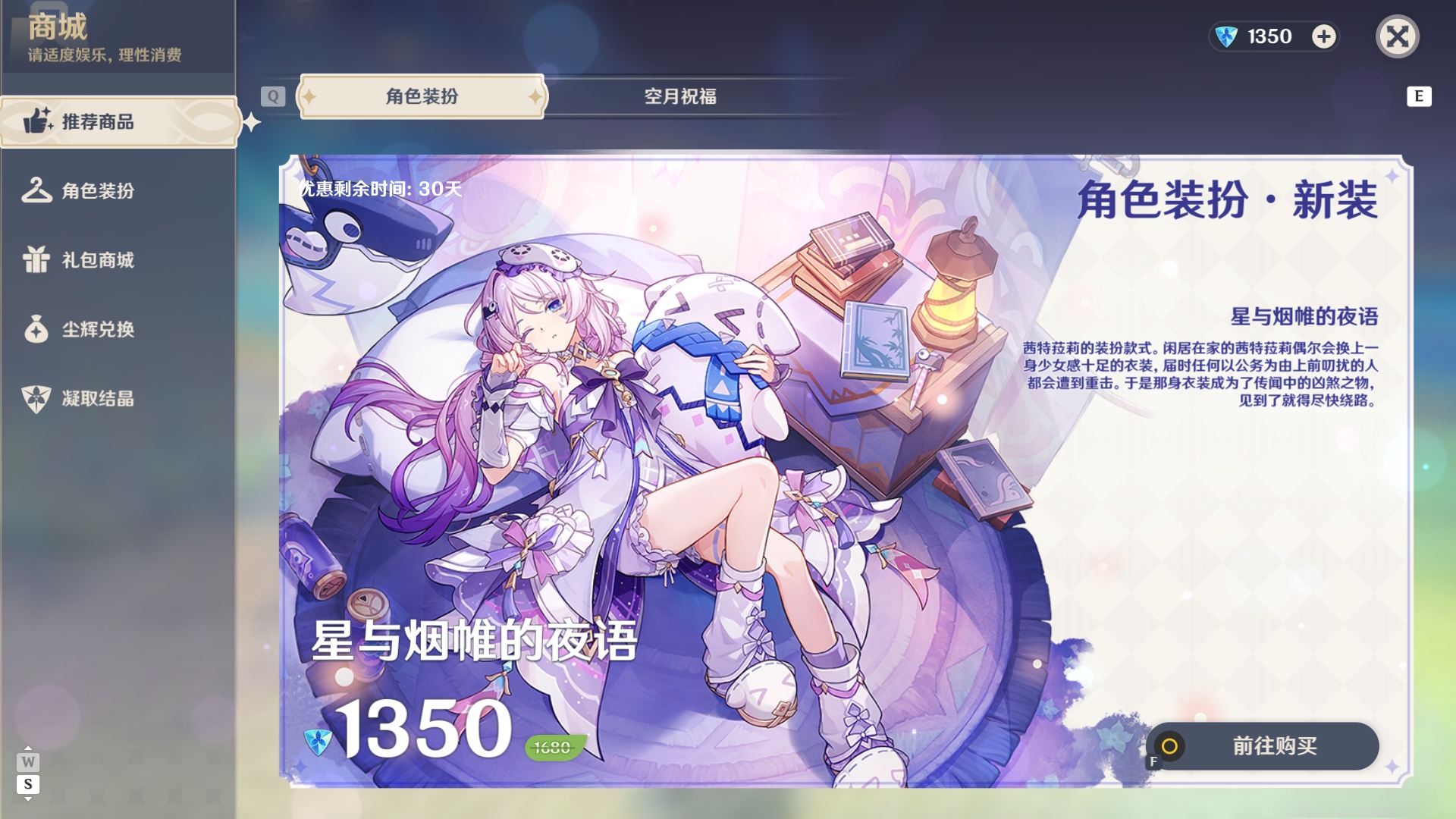 YSMK49033原神账号详情图37 YSMK49033原神账号详情图37