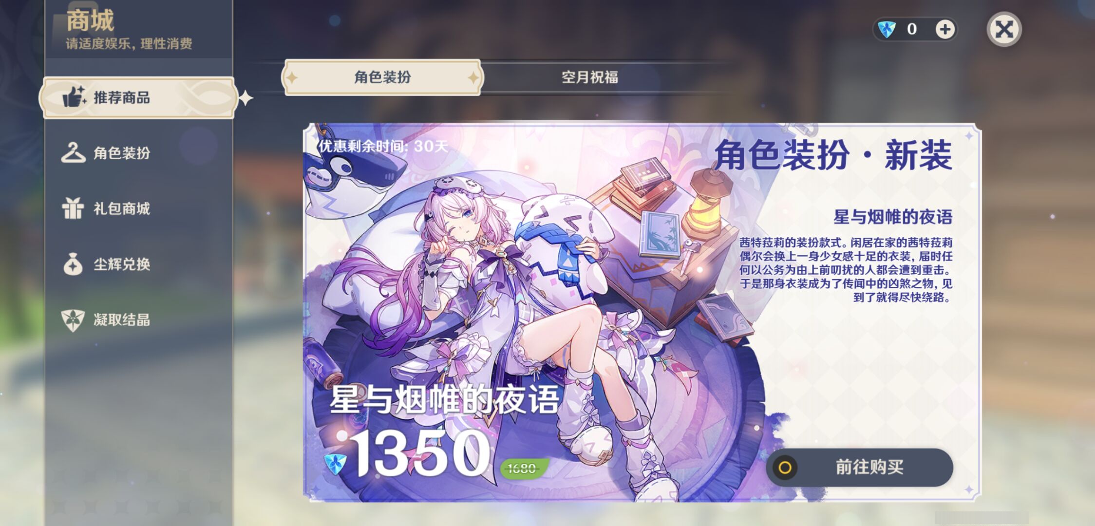 YSMK49026原神账号详情图40 YSMK49026原神账号详情图40