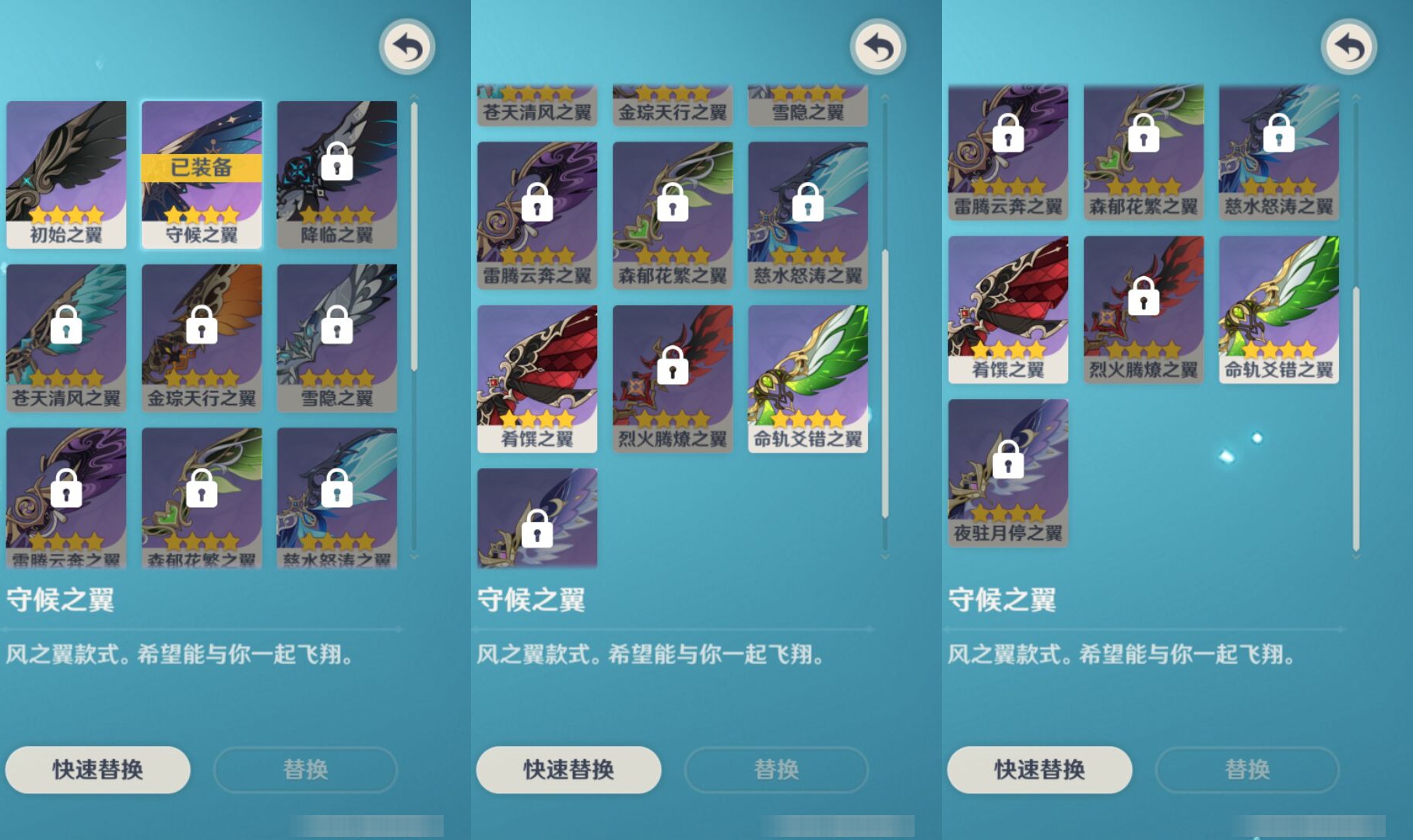YSMK48977原神账号详情图7 YSMK48977原神账号详情图7