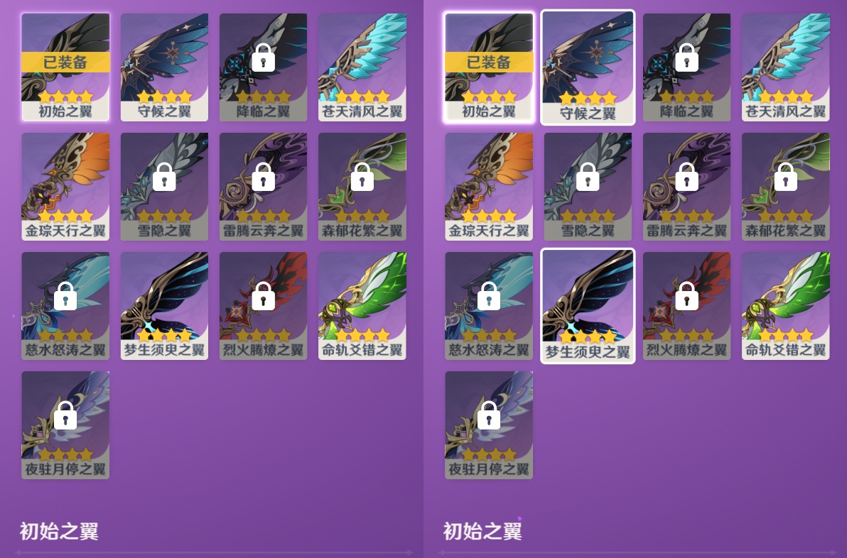 YSMK49004原神账号详情图7