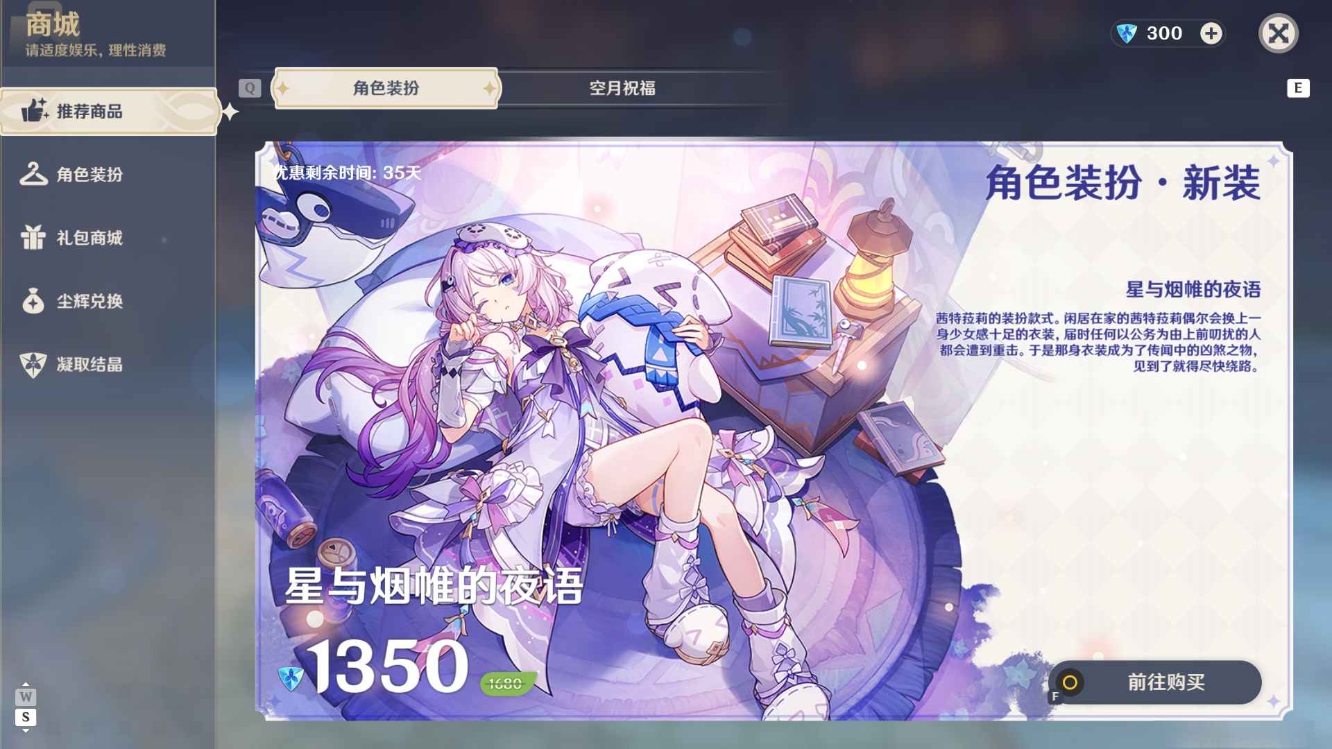 YSMK48976原神账号详情图49 YSMK48976原神账号详情图49