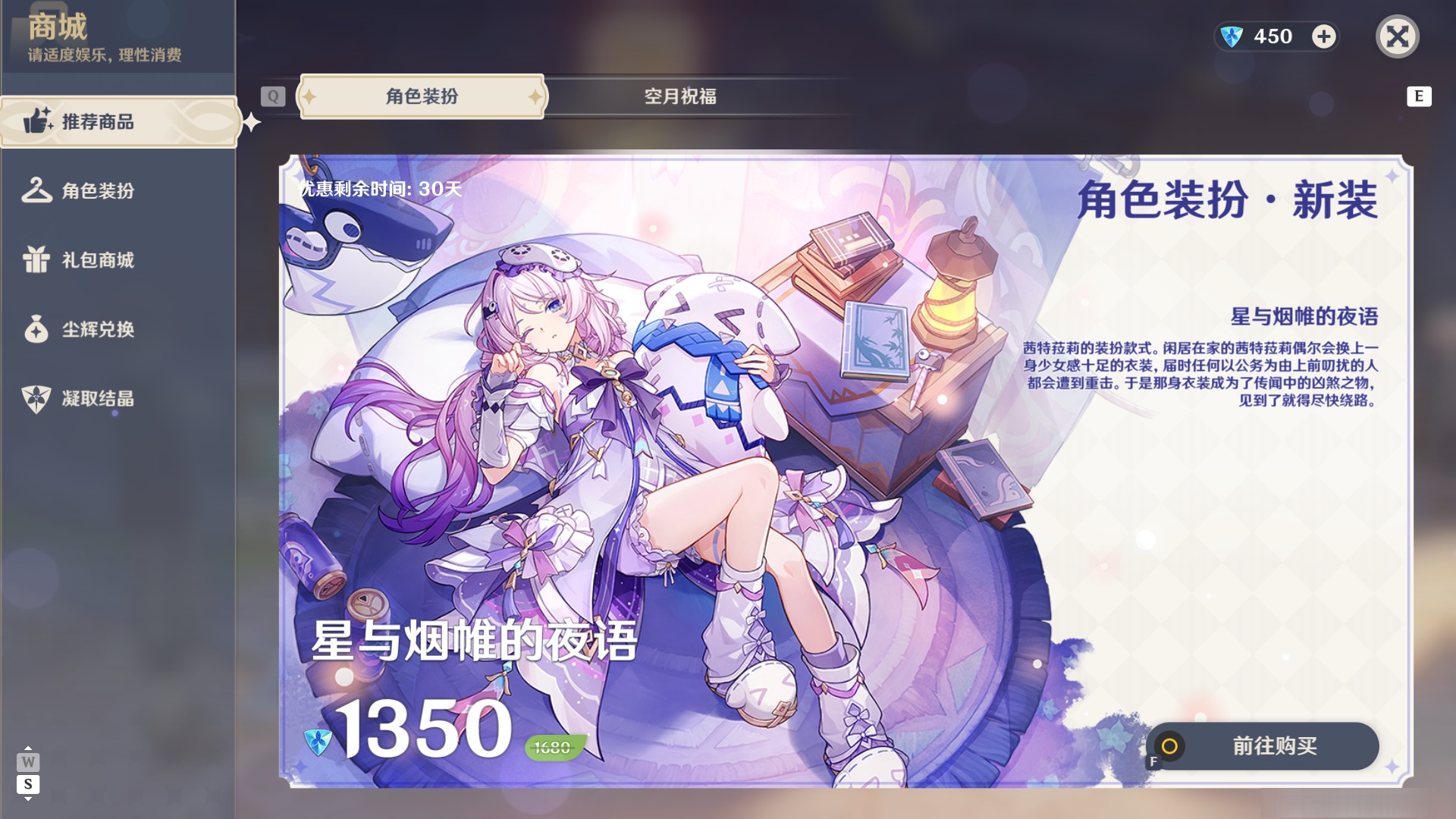 YSMK49038原神账号详情图40 YSMK49038原神账号详情图40