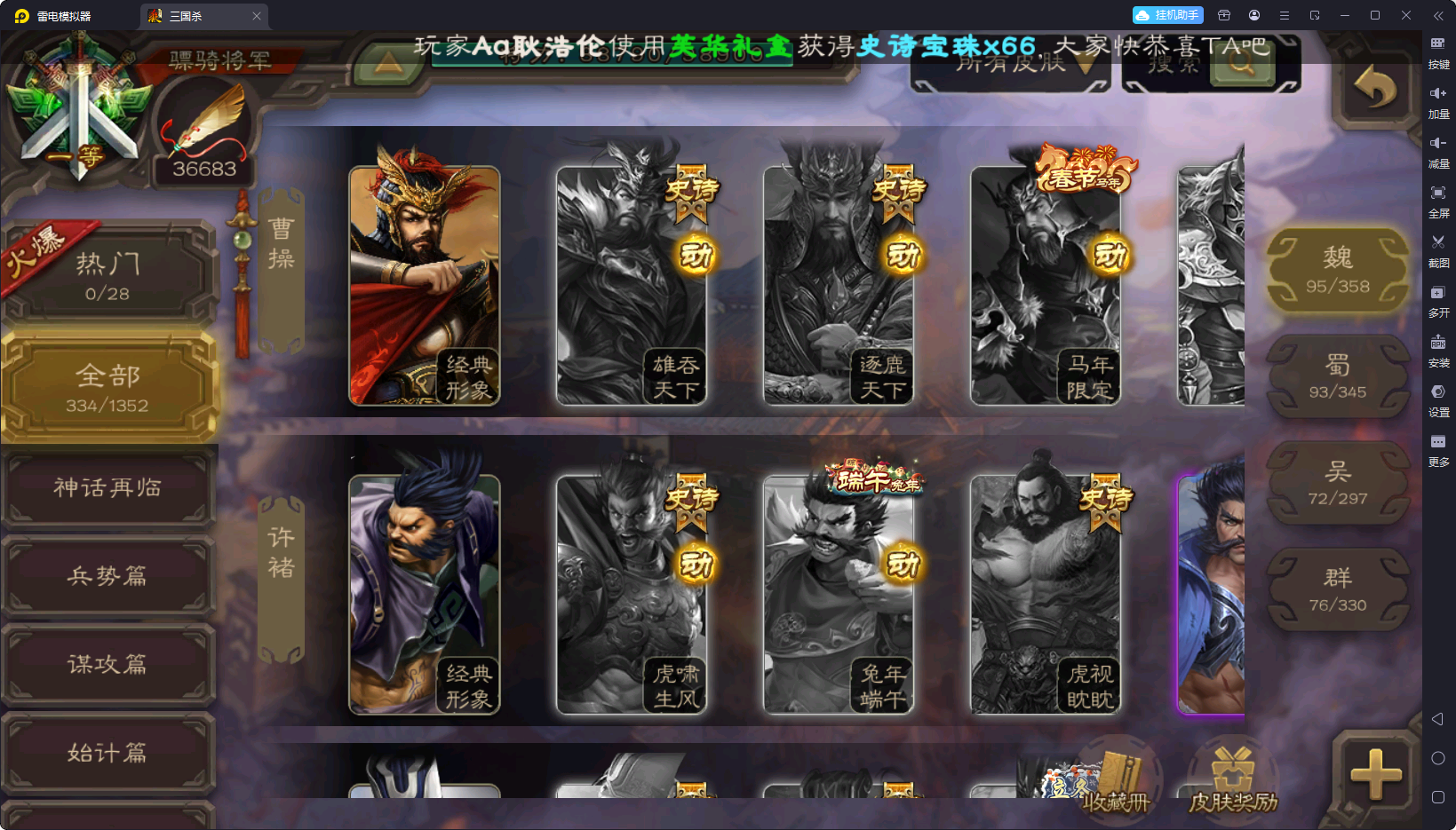 大图