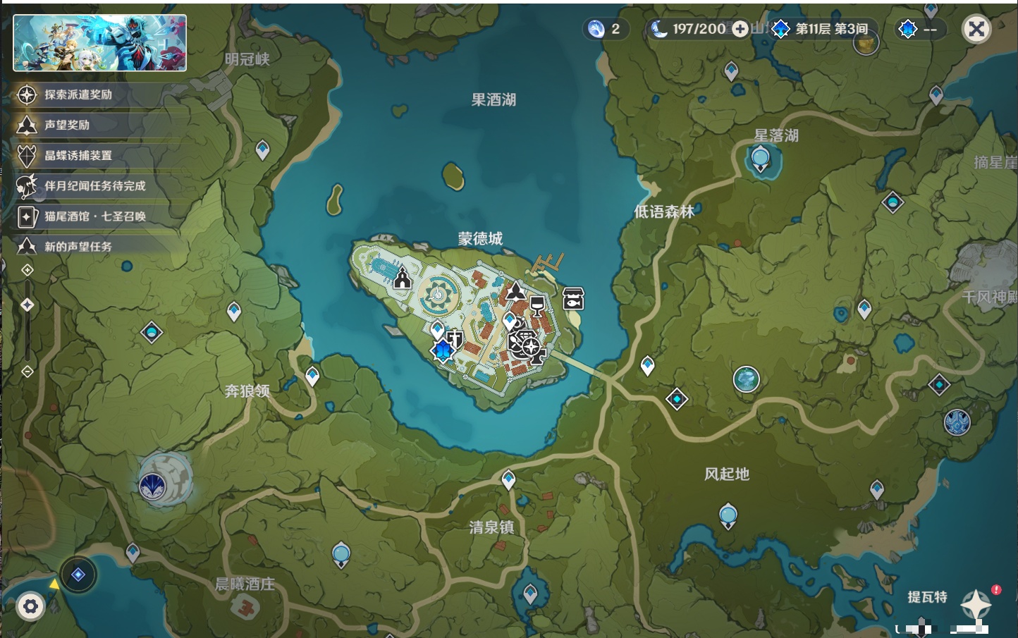 YSMK49058原神账号详情图55