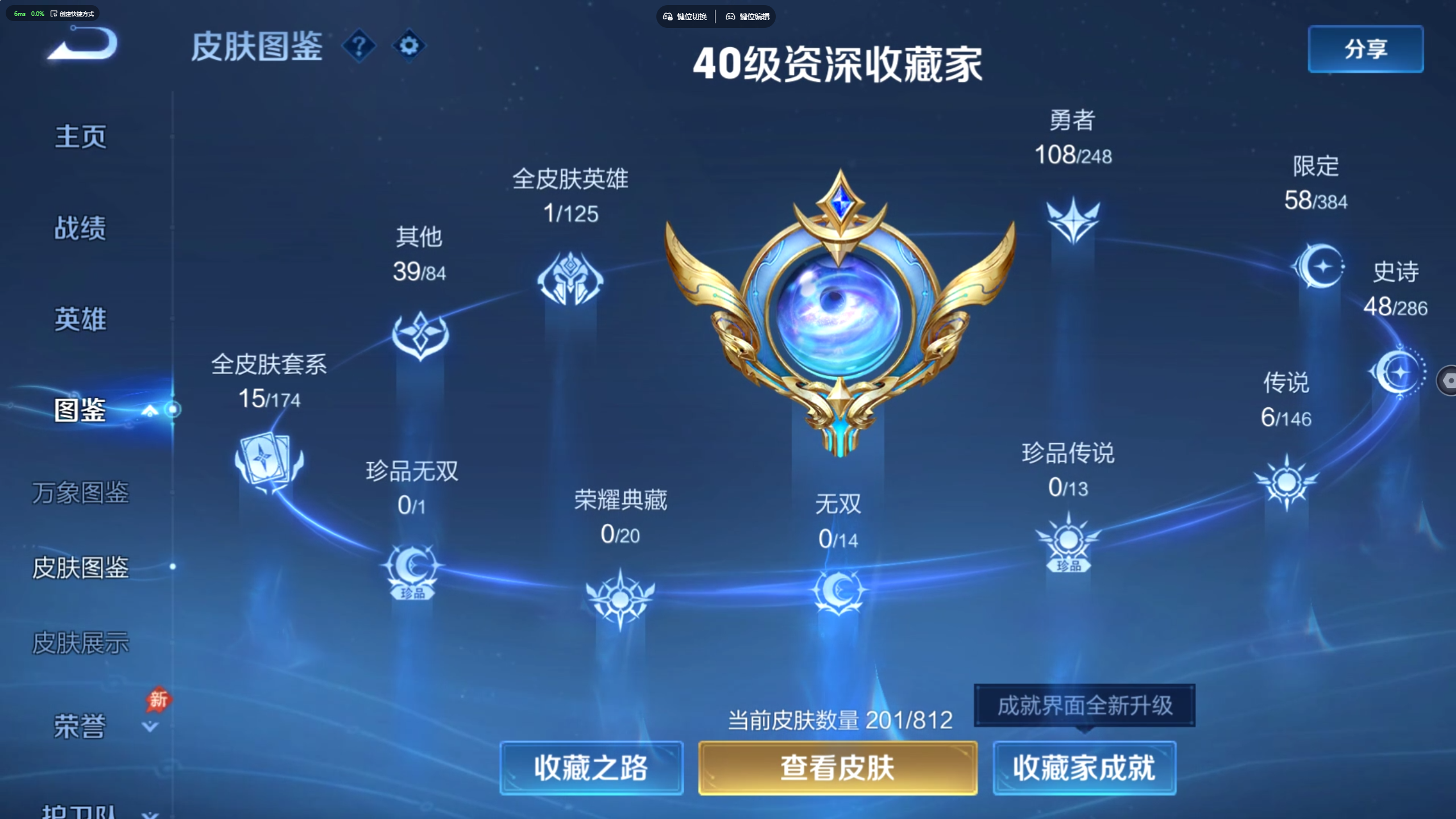 HPLX4308558和平精英账号详情图16 HPLX4308558和平精英账号详情图16