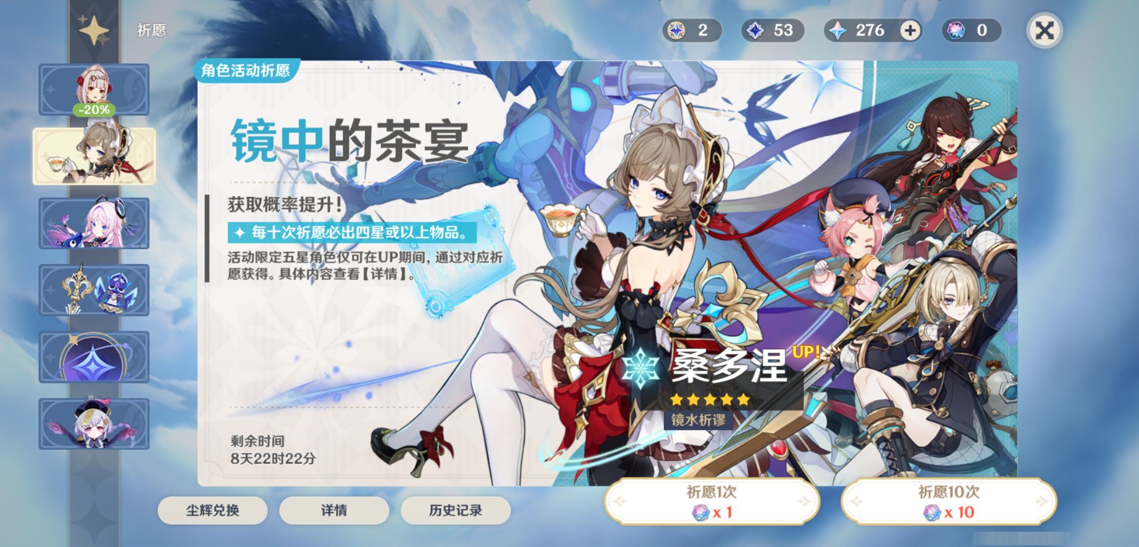 YSMK49071原神账号详情图6 YSMK49071原神账号详情图6