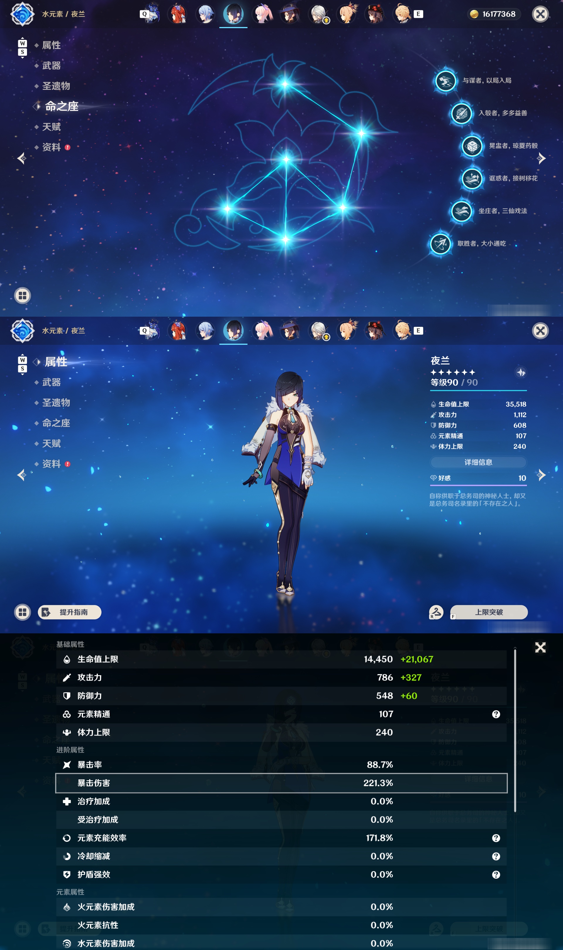 YSMK48991原神账号详情图32