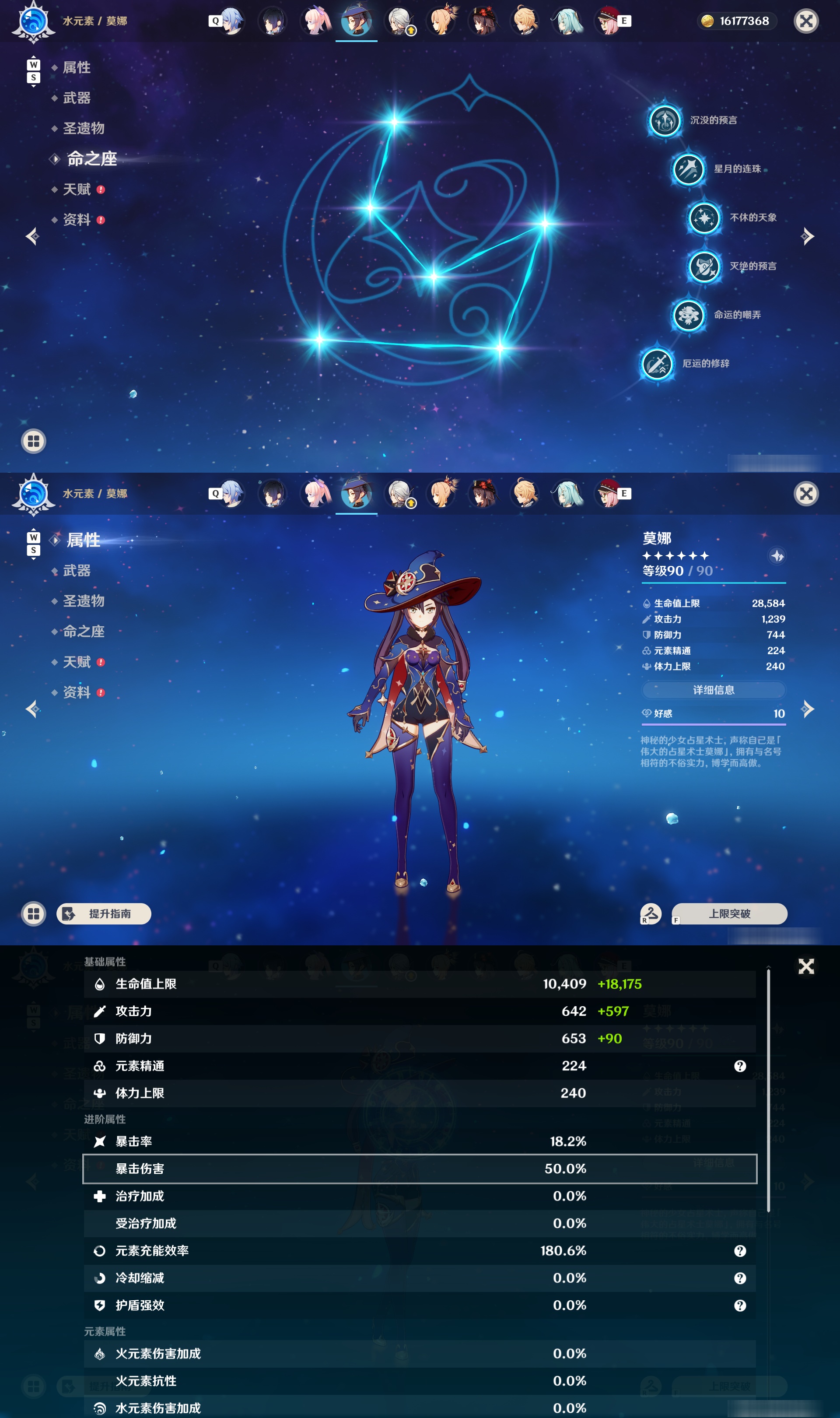 YSMK48991原神账号详情图34