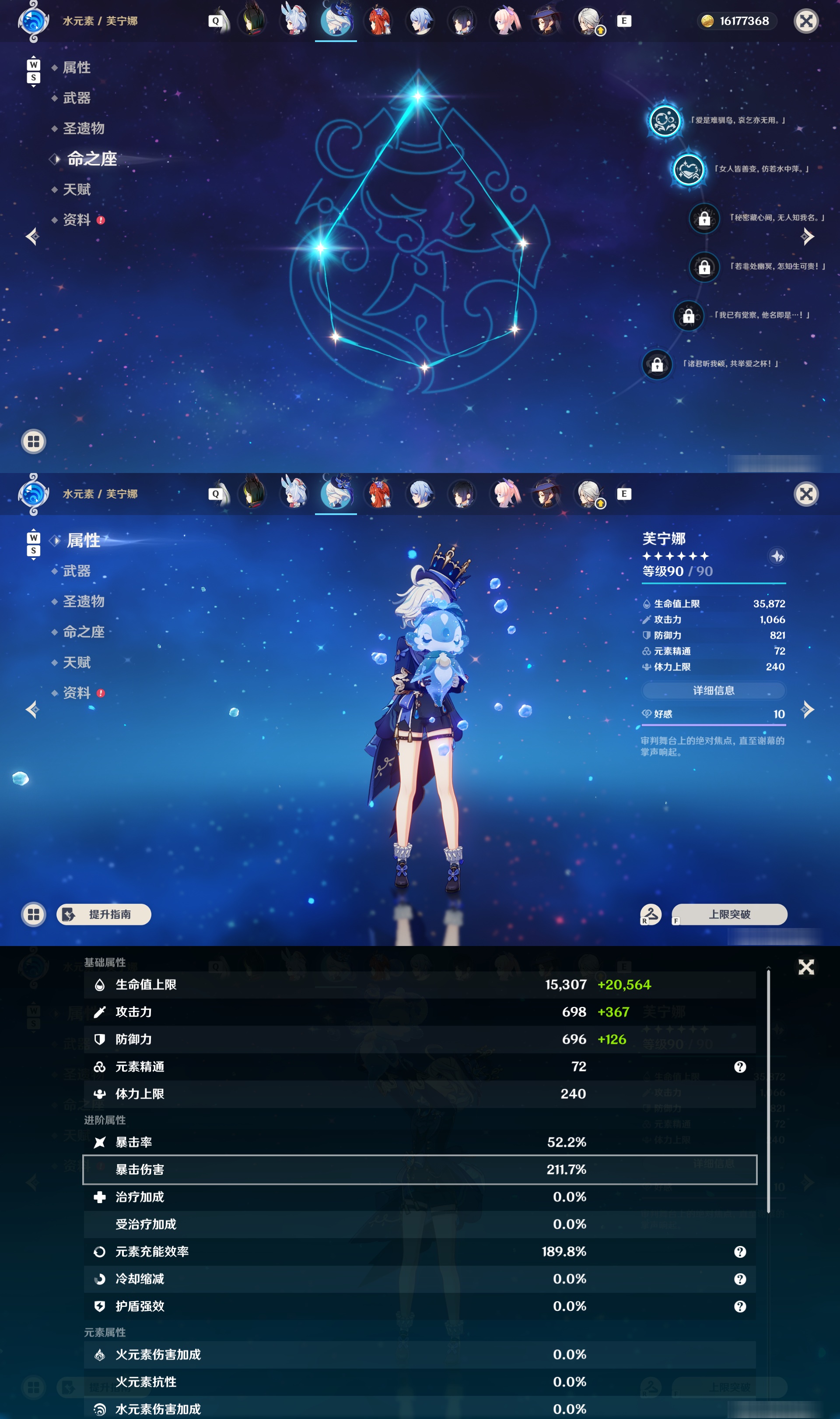 YSMK48991原神账号详情图29