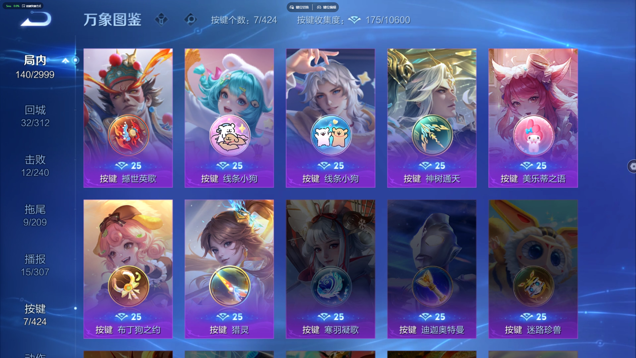 HPLX4308558和平精英账号详情图18 HPLX4308558和平精英账号详情图18
