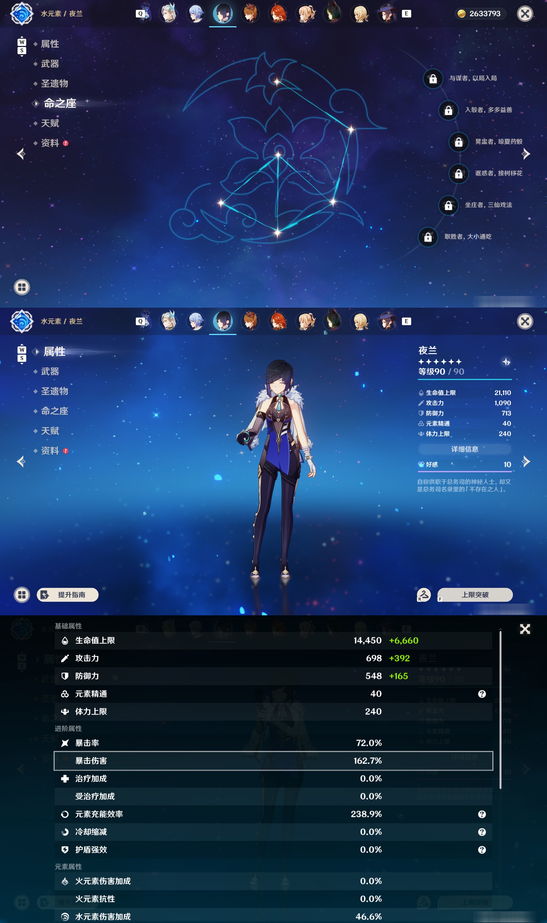 YSMK49000原神账号详情图30 YSMK49000原神账号详情图30