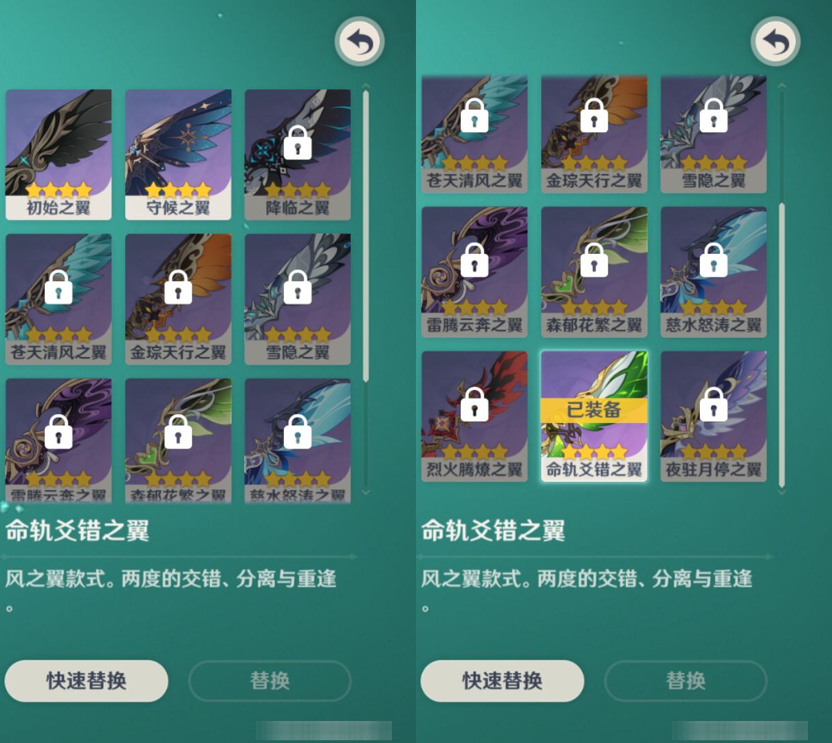 YSMK49032原神账号详情图7