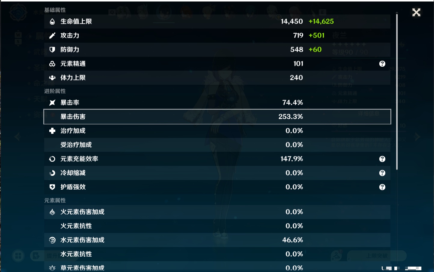 YSMK49058原神账号详情图28