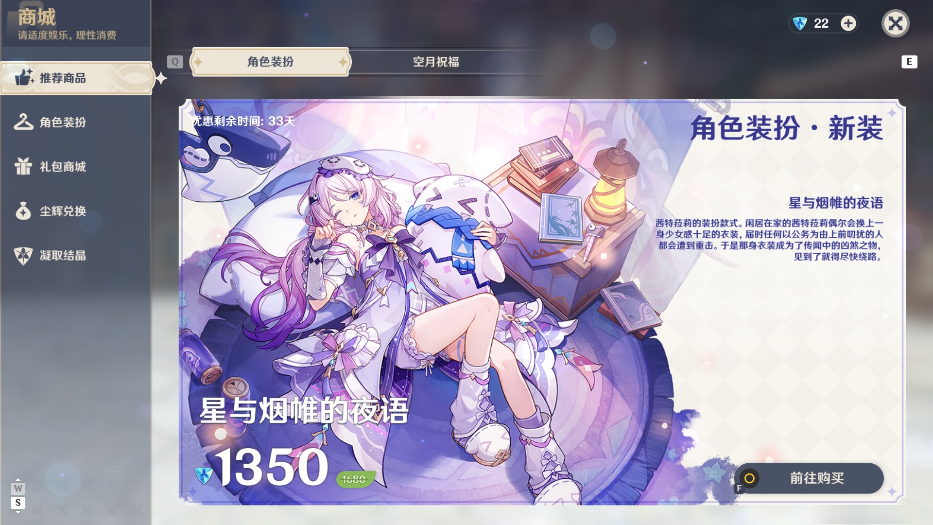 YSMK48993原神账号详情图33