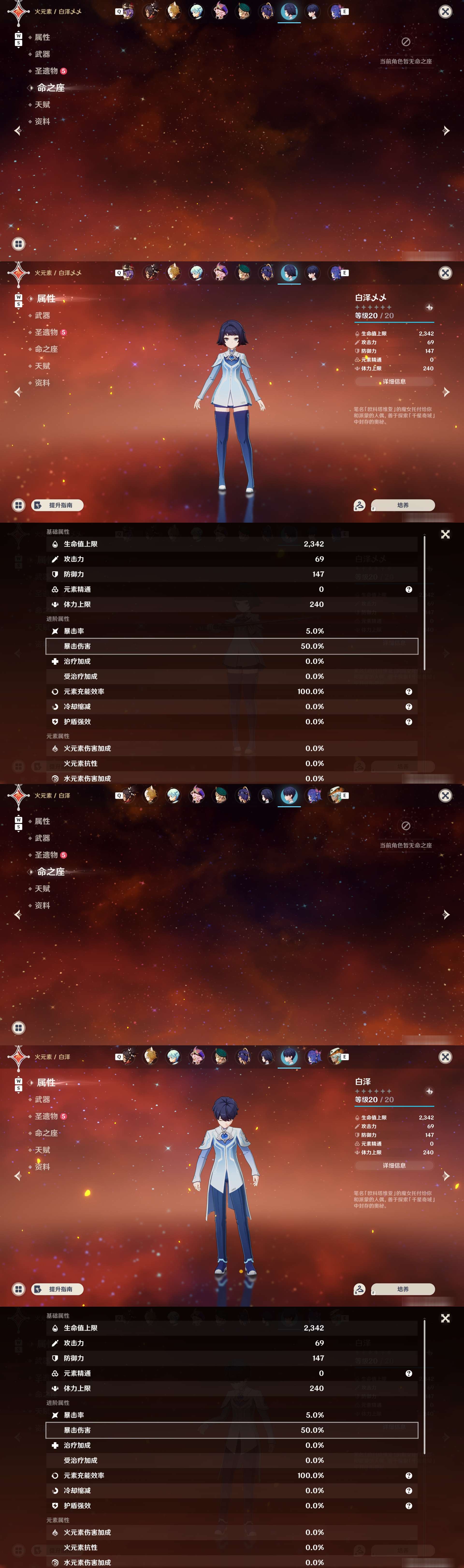 YSMK48991原神账号详情图43