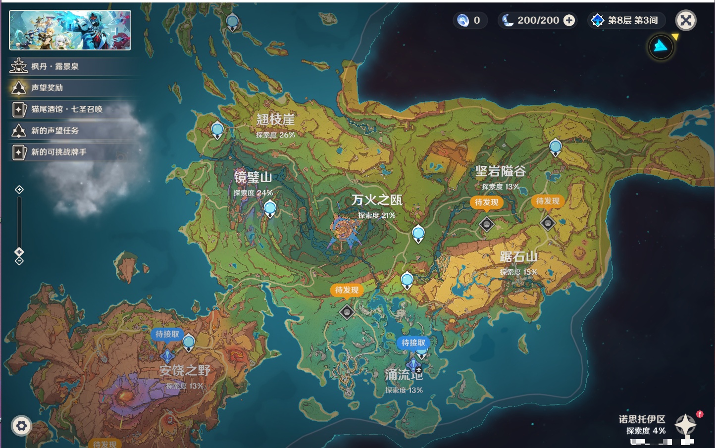 YSMK49040原神账号详情图26