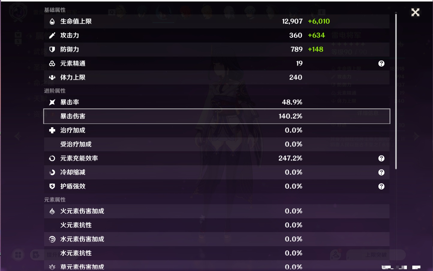 YSMK49040原神账号详情图42