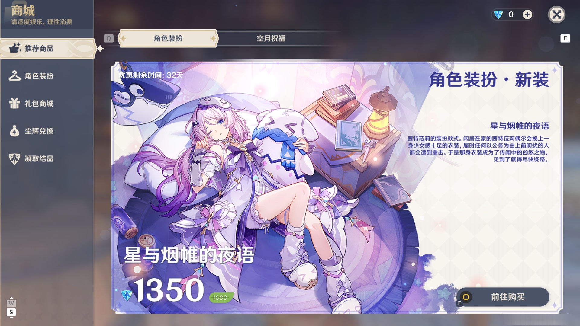 YSMK49004原神账号详情图32