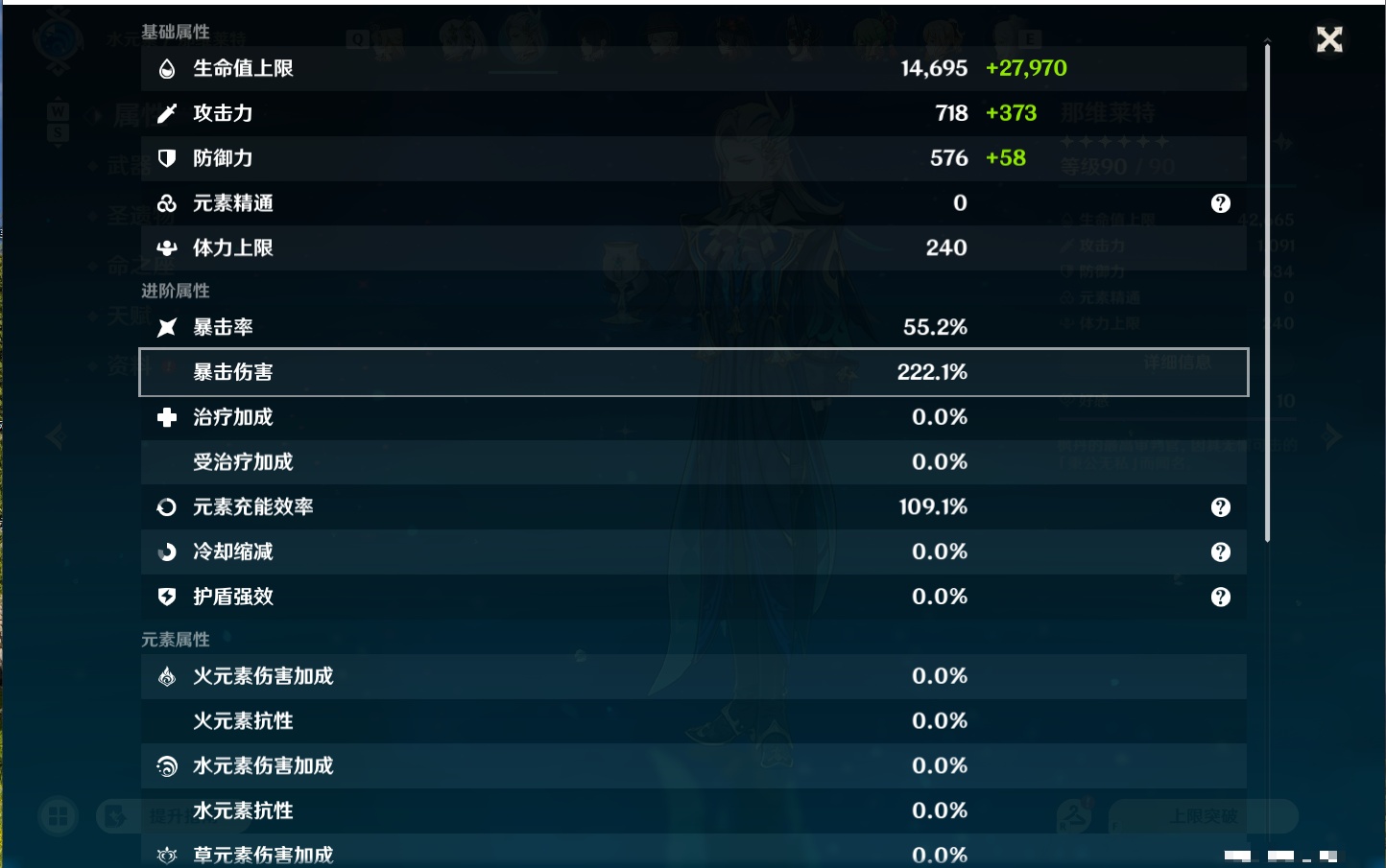 YSMK49054原神账号详情图21