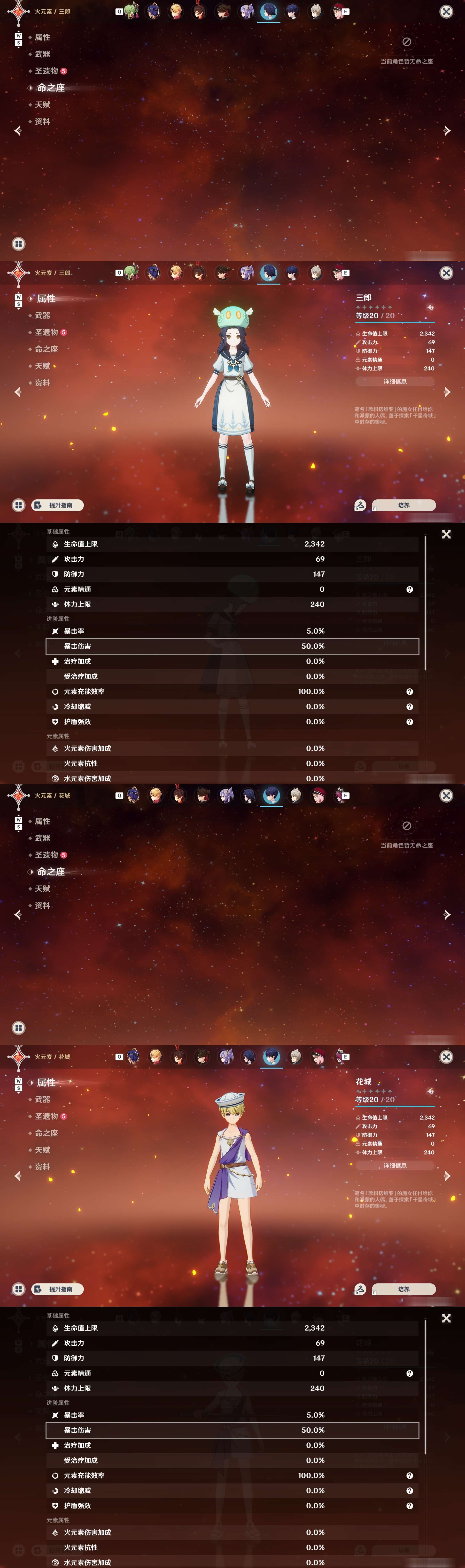 YSMK48993原神账号详情图29