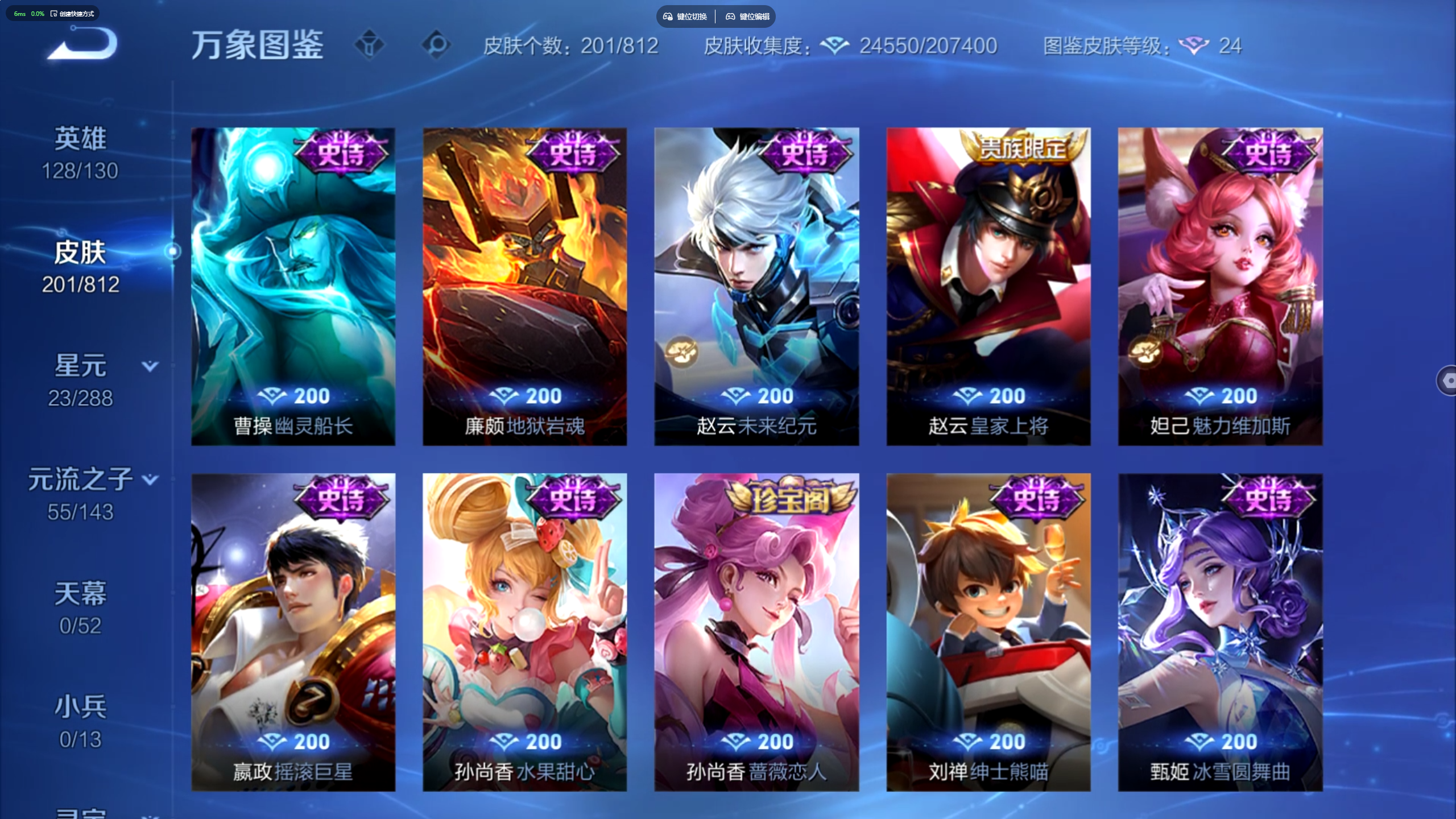 HPLX4308558和平精英账号详情图6 HPLX4308558和平精英账号详情图6